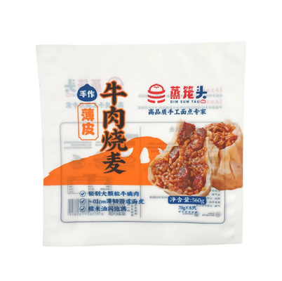 560 g Saco de carne de res Siomai Blanco mate Saco de sellado de tres lados helado Saco de conservación fresco congelado