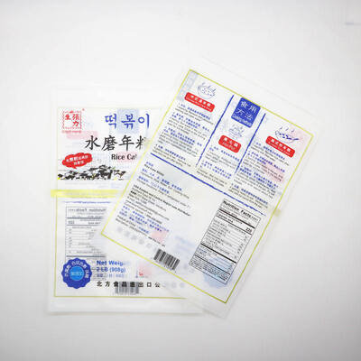 Bolsa resellable de sellado de tres lados con impresión personalizada de hasta nueve colores, adecuada para envasar snacks, caramelos, polvos, café, té y alimentos secos