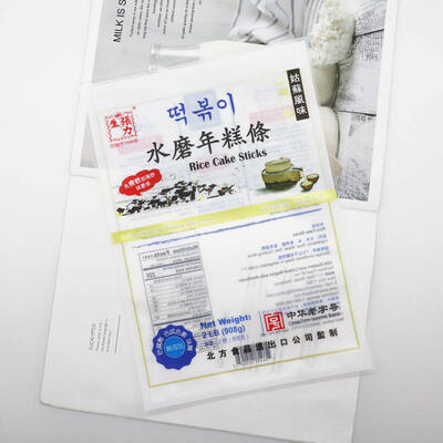 Bolsa resellable de sellado de tres lados con impresión personalizada de hasta nueve colores, adecuada para envasar snacks, caramelos, polvos, café, té y alimentos secos