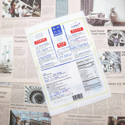 Bolsa resellable de sellado de tres lados con impresión personalizada de hasta nueve colores, adecuada para envasar snacks, caramelos, polvos, café, té y alimentos secos