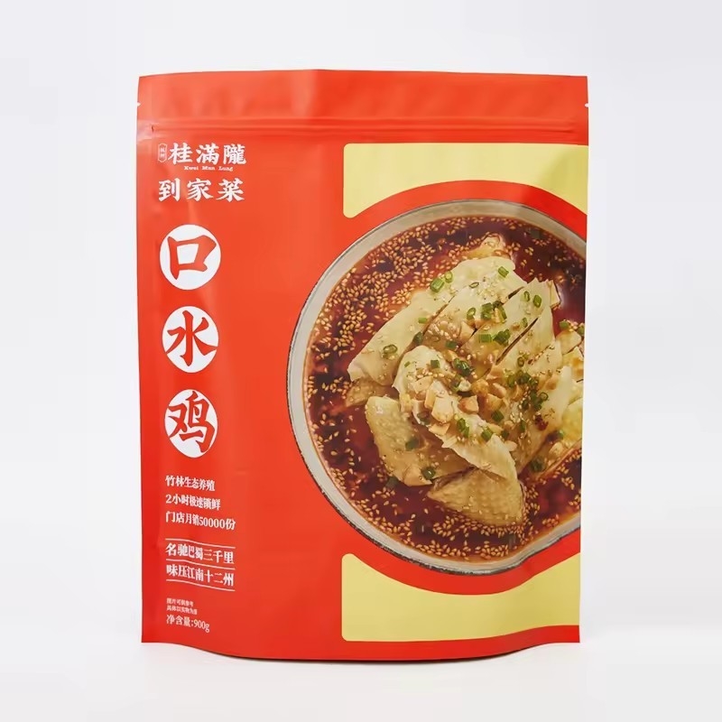 Alimentos personalizados Pan de nylon Zumo de café Nuez Dumplings Embalaje poli Vacuo Bolsas de almacenamiento