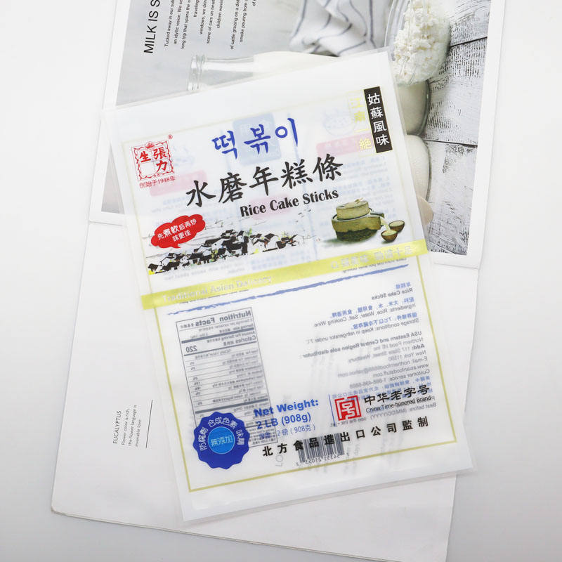 Bolsa resellable de sellado de tres lados con impresión personalizada de hasta nueve colores, adecuada para envasar snacks, caramelos, polvos, café, té y alimentos secos